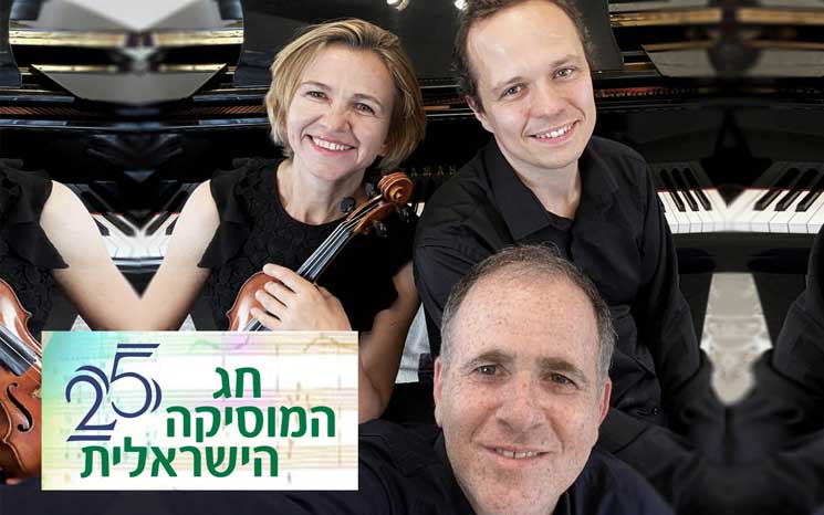 שלישיית עתר בחג המוסיקה הישראלית