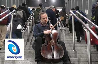 תעתועי נפש - מוזיקה ישראלית חדשה ויצירת וידאו